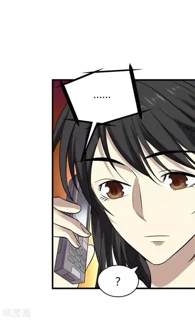 神藏第52话 一首“凉凉”送给你~