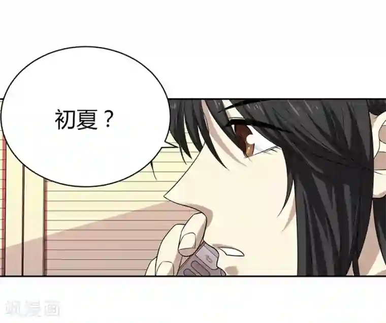 神藏第52话 一首“凉凉”送给你~