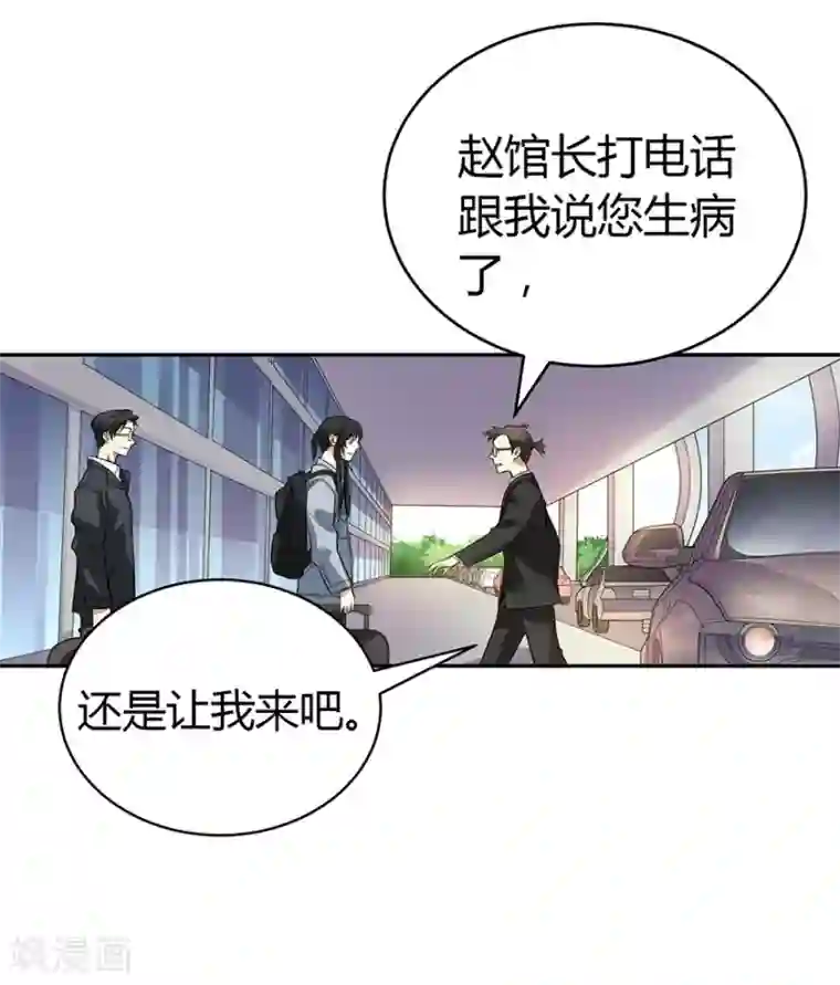 神藏第53话 电话恋爱中~