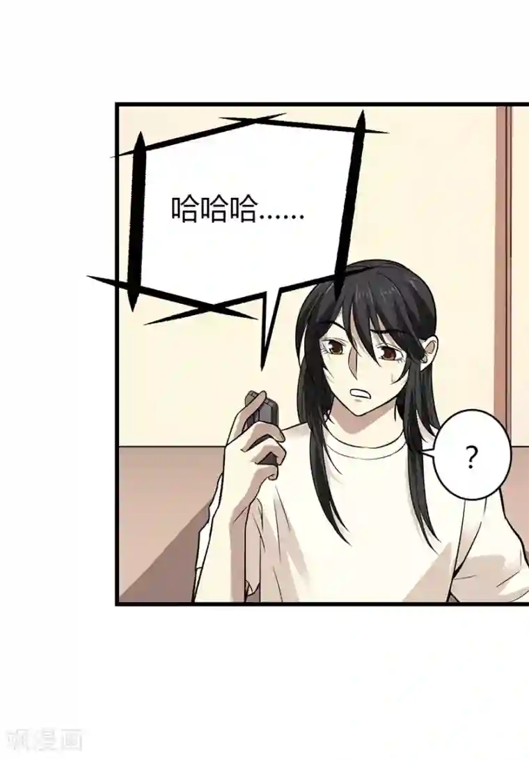 神藏第53话 电话恋爱中~