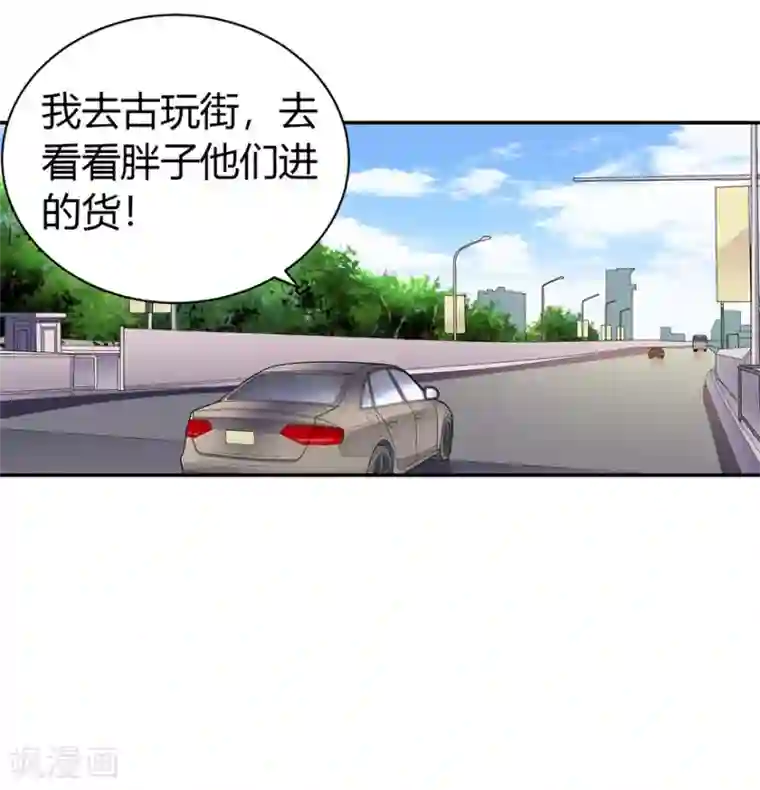 神藏第53话 电话恋爱中~