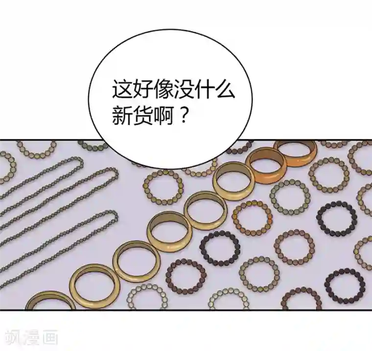 神藏第53话 电话恋爱中~