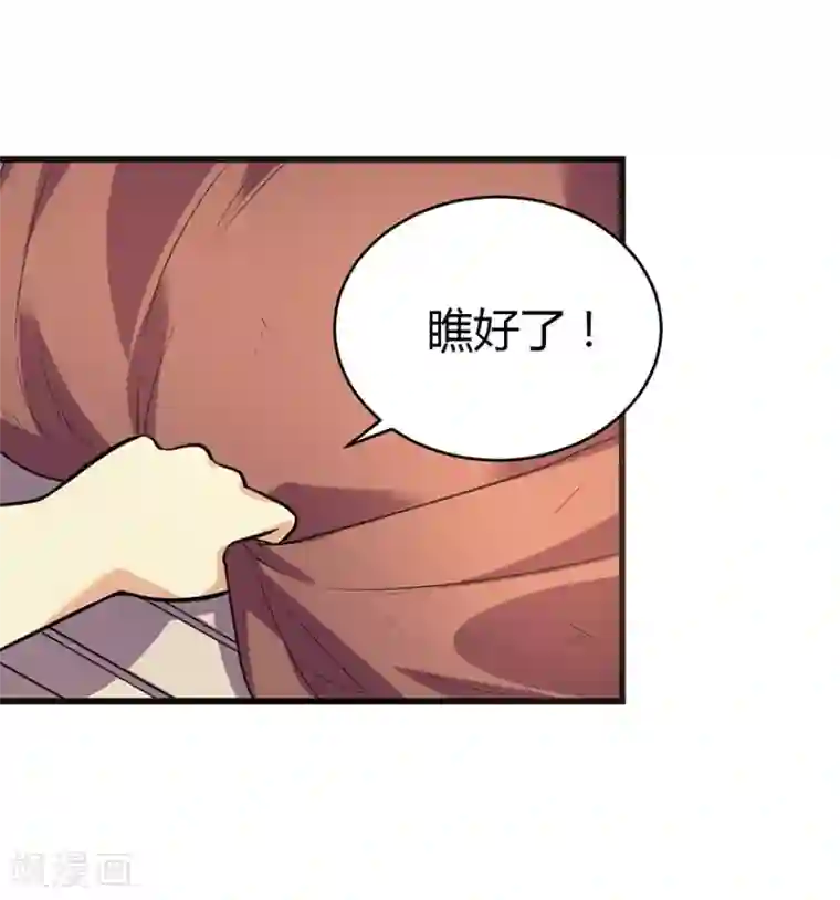 神藏第53话 电话恋爱中~