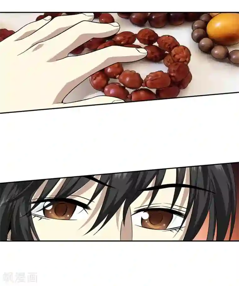 神藏第53话 电话恋爱中~