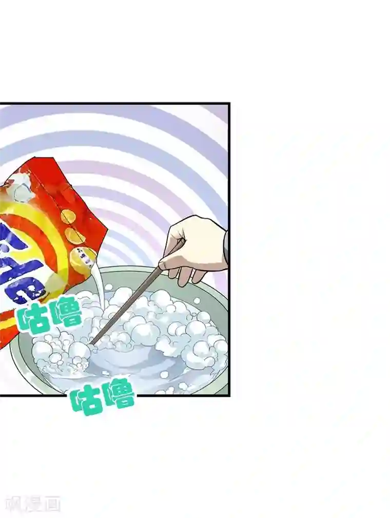 神藏第54话 最大的损失！