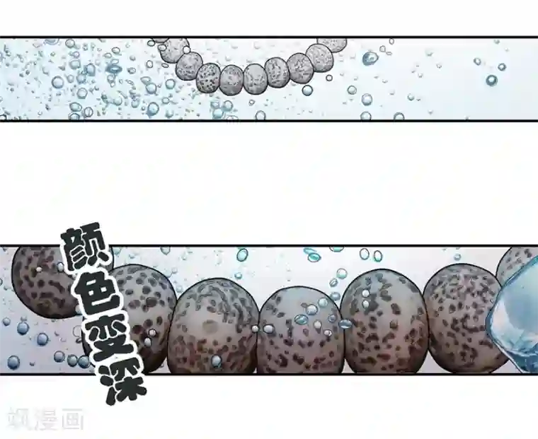 神藏第54话 最大的损失！