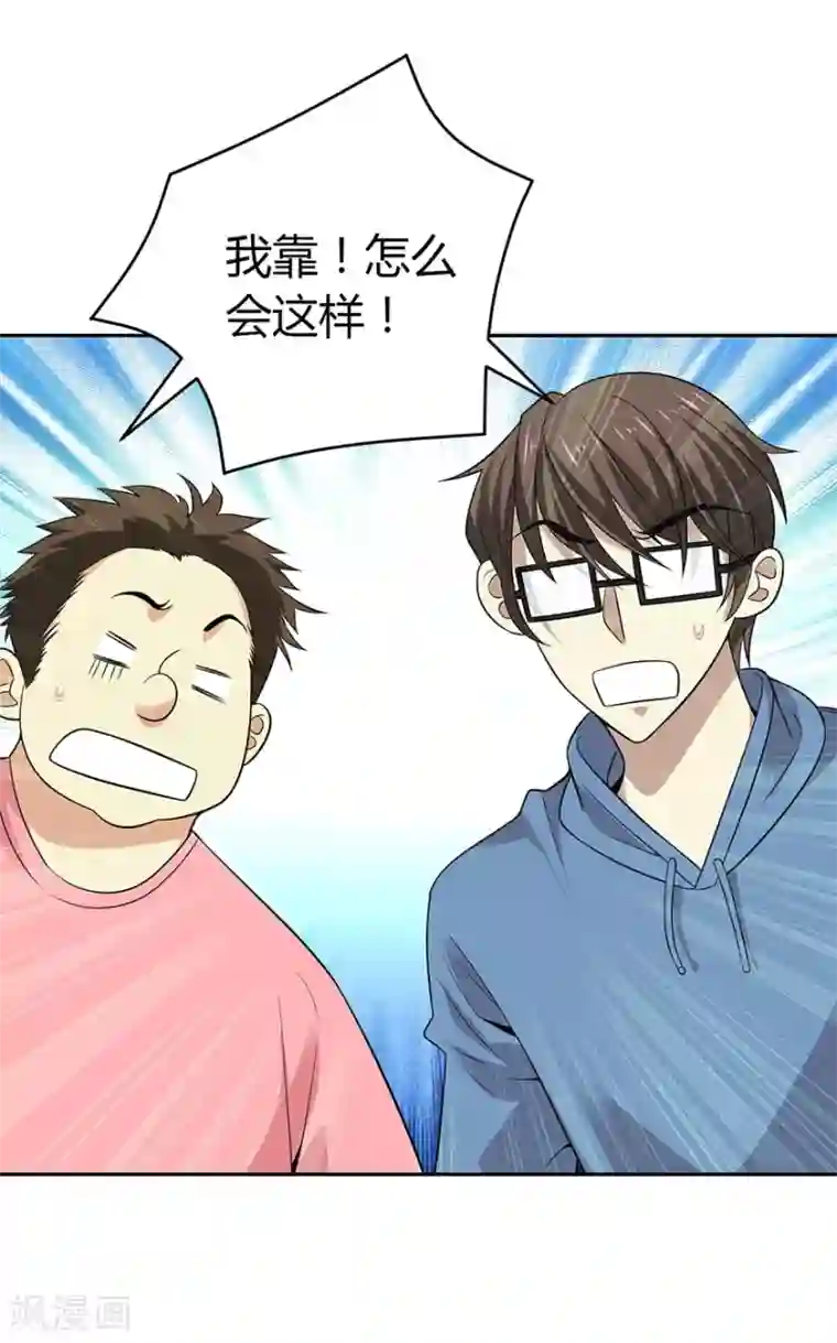 神藏第54话 最大的损失！