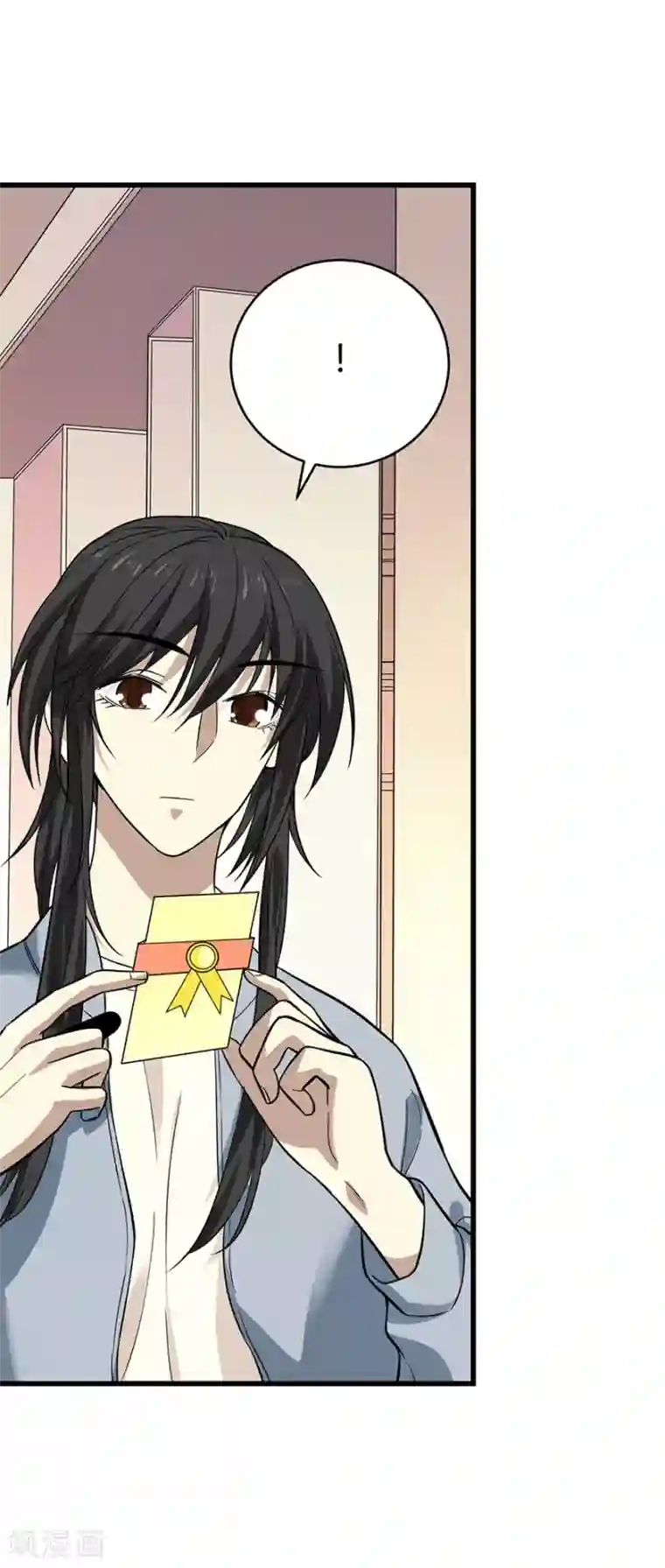 神藏第54话 最大的损失！