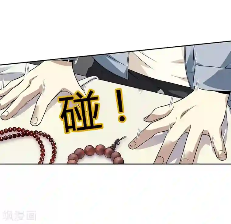 神藏第54话 最大的损失！