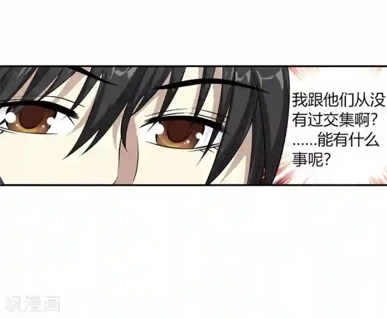 神藏第54话 最大的损失！