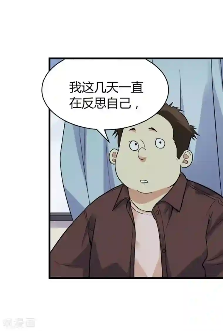 神藏第54话 最大的损失！