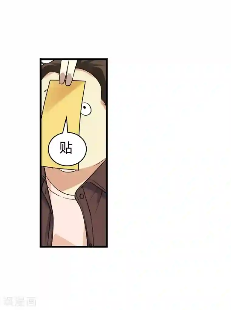 神藏第54话 最大的损失！