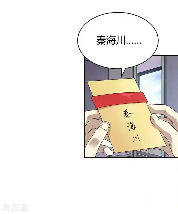 神藏第54话 最大的损失！