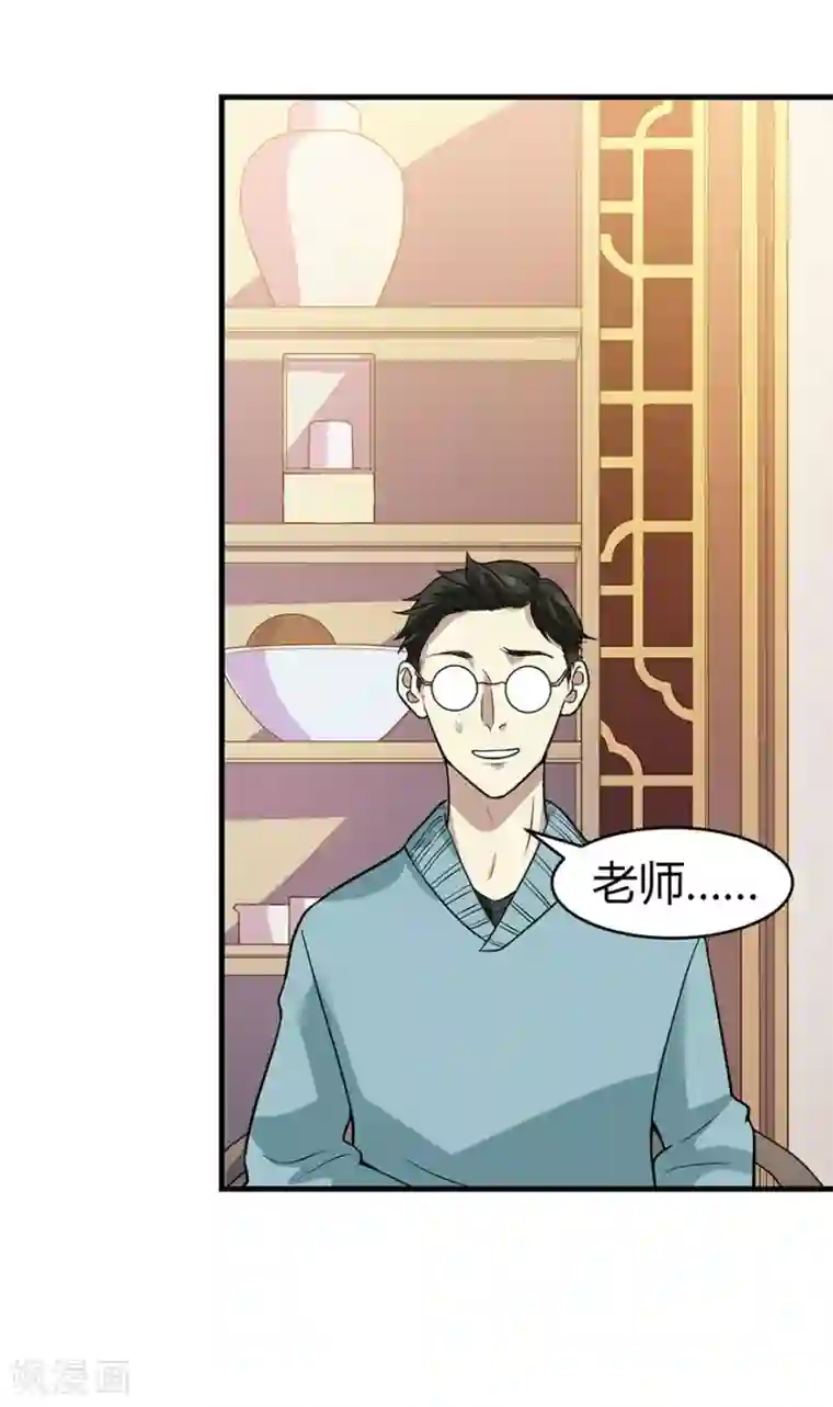 神藏第55话 故宫里面“耍大刀”