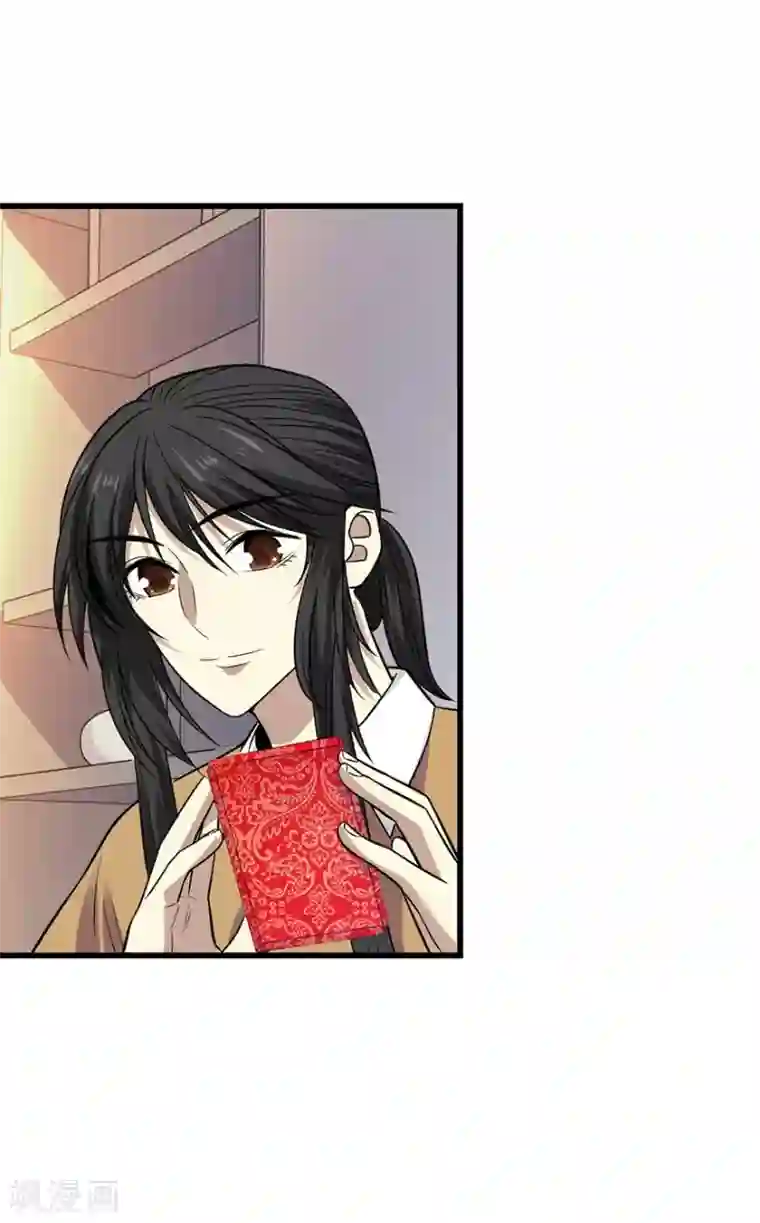 神藏第55话 故宫里面“耍大刀”