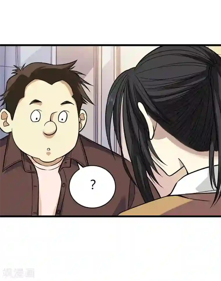 神藏第55话 故宫里面“耍大刀”