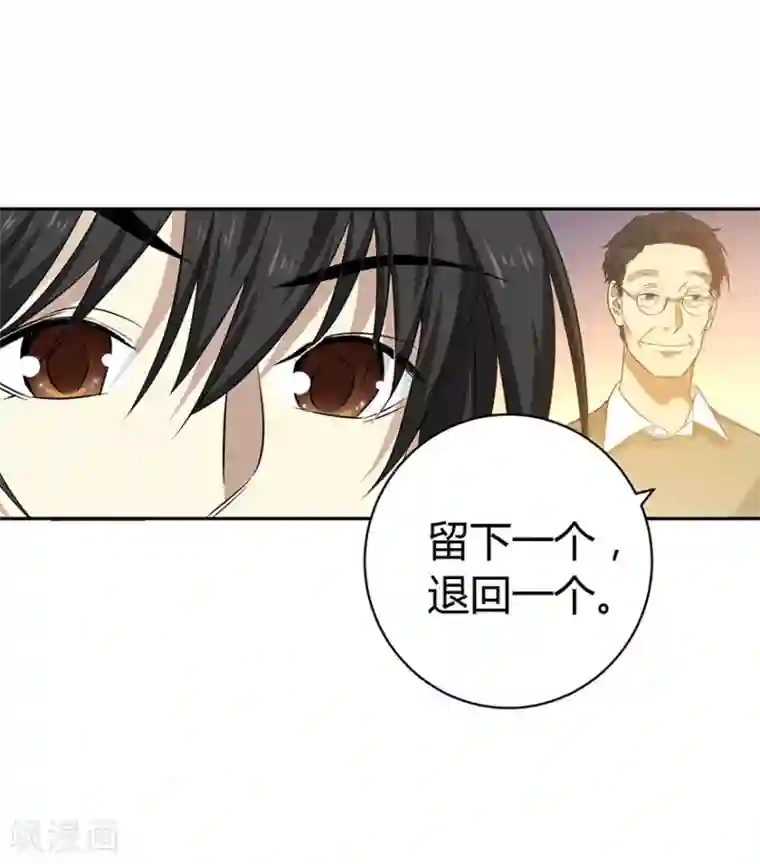 神藏第55话 故宫里面“耍大刀”