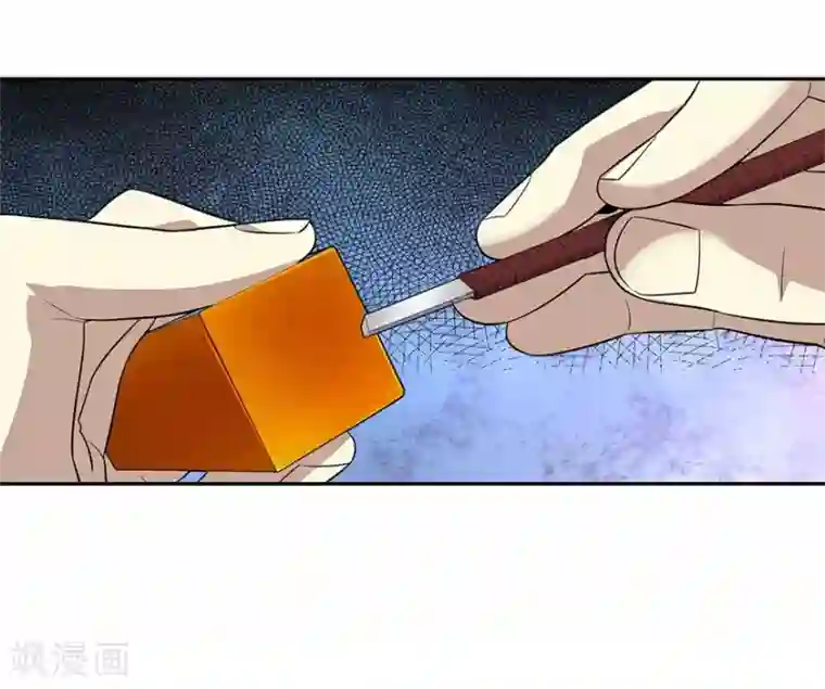 神藏第55话 故宫里面“耍大刀”