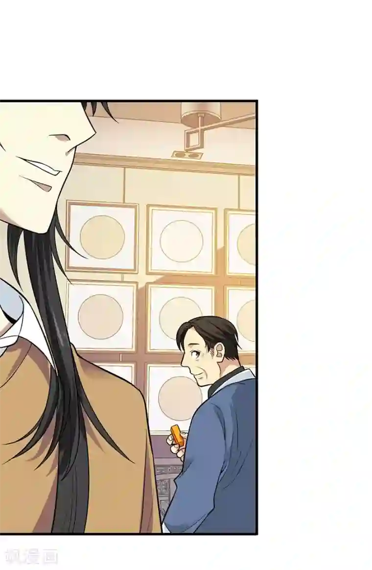 神藏第55话 故宫里面“耍大刀”