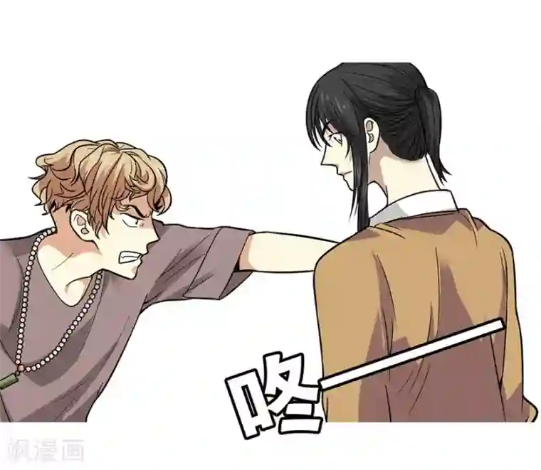 神藏第56话 方逸vs京城恶少