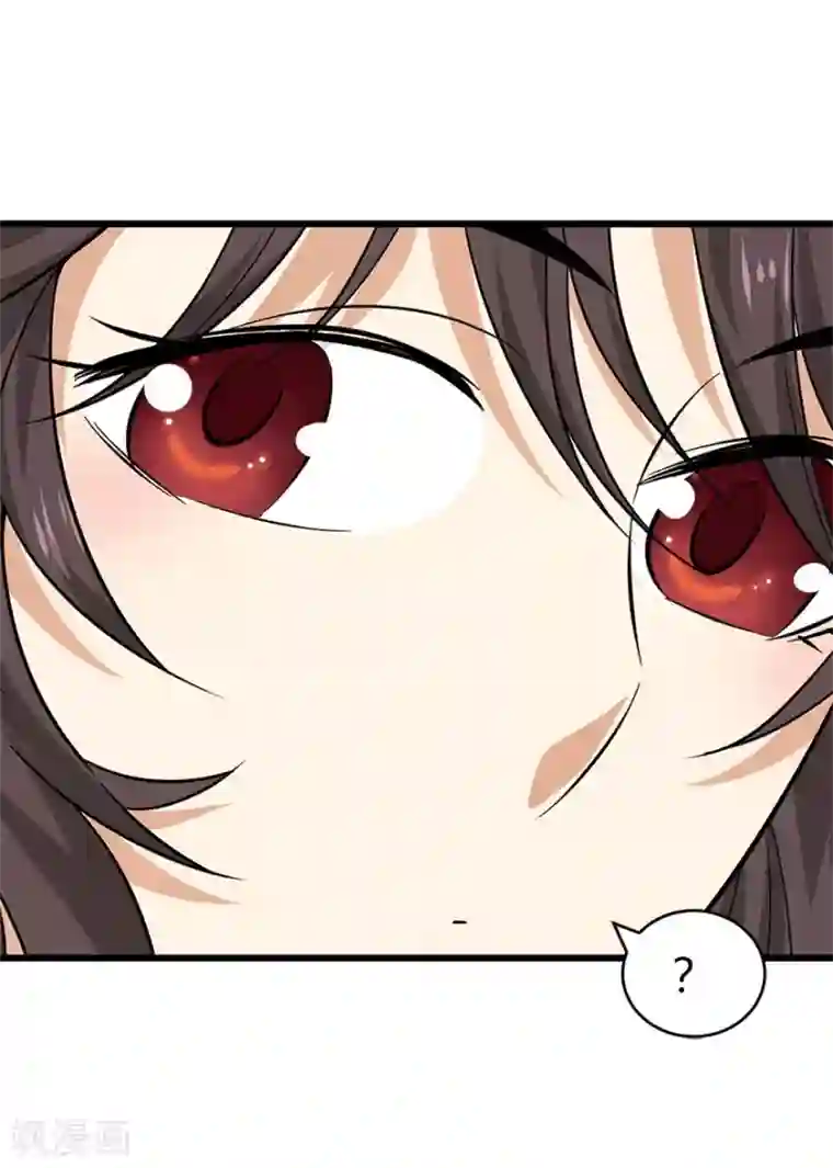 神藏第56话 方逸vs京城恶少