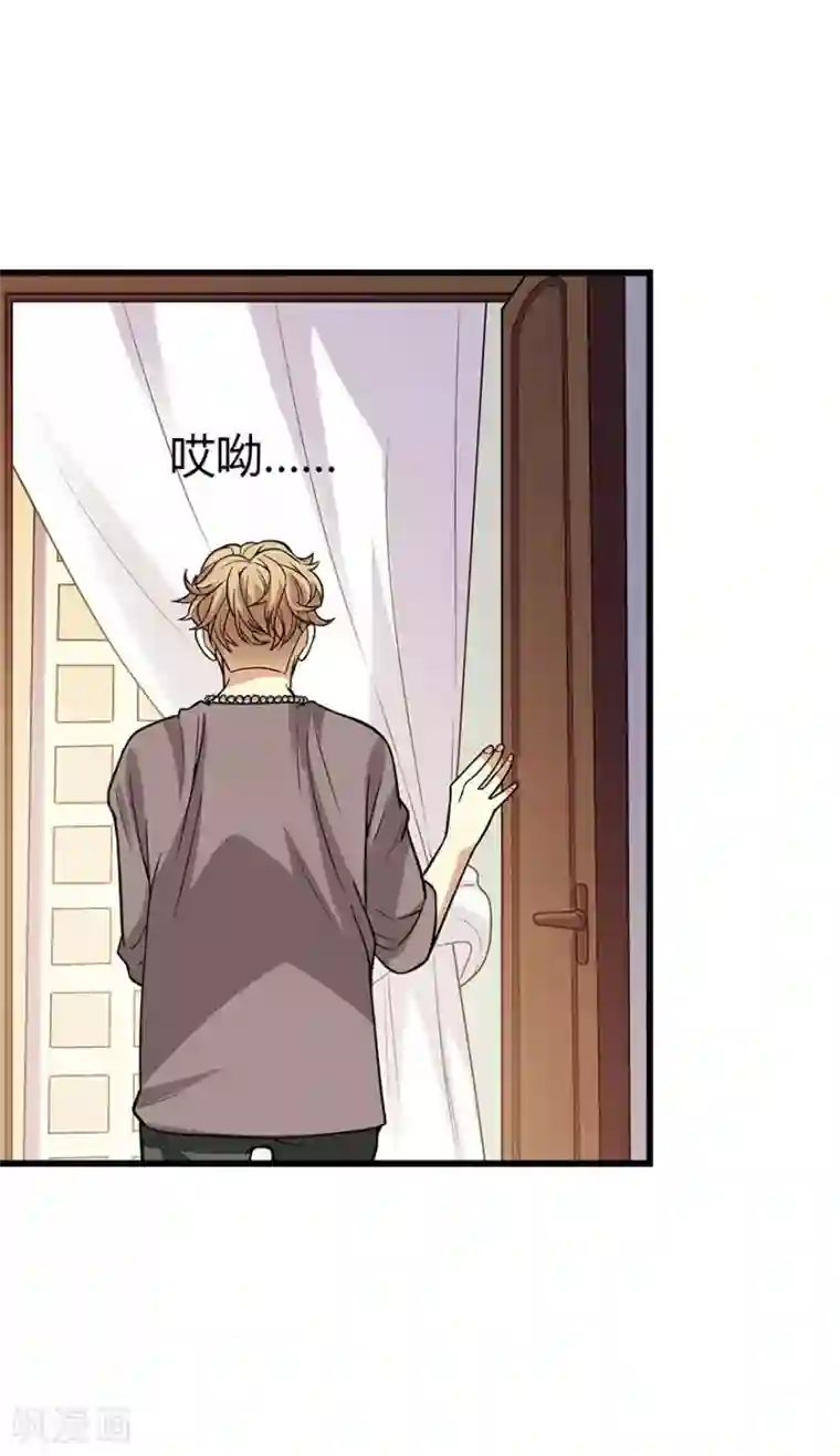 神藏第57话 “名门望族”柏初夏1