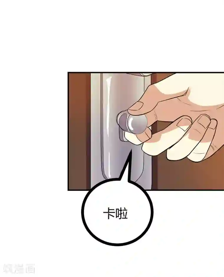 神藏第57话 “名门望族”柏初夏1