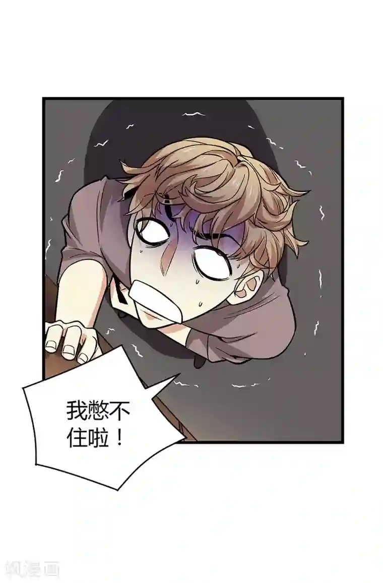 神藏第57话 “名门望族”柏初夏1