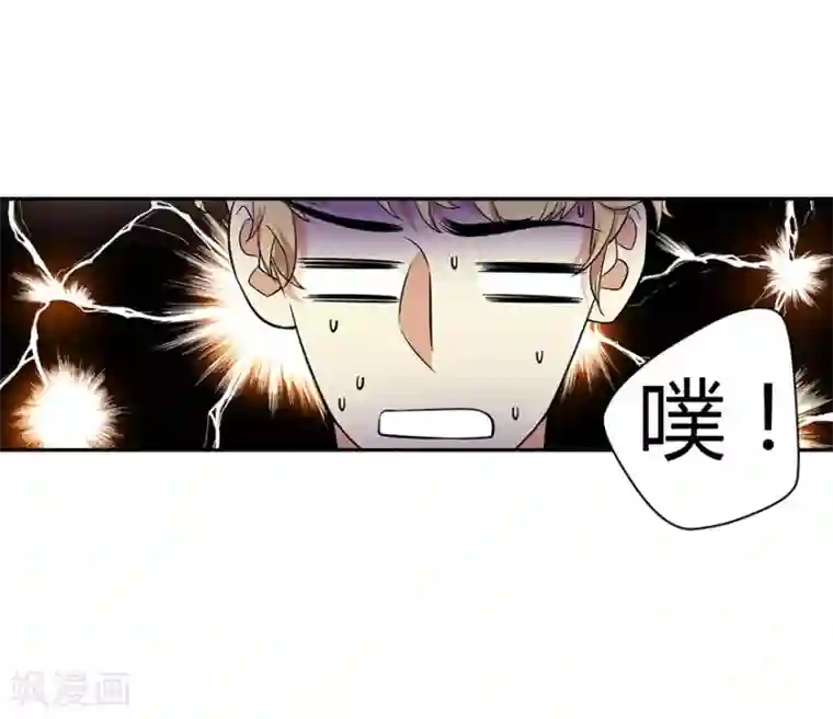 神藏第57话 “名门望族”柏初夏1