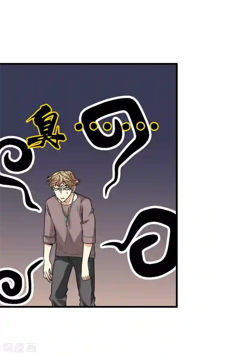 神藏第57话 “名门望族”柏初夏1