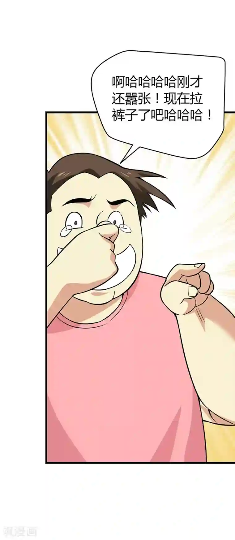 神藏第57话 “名门望族”柏初夏1