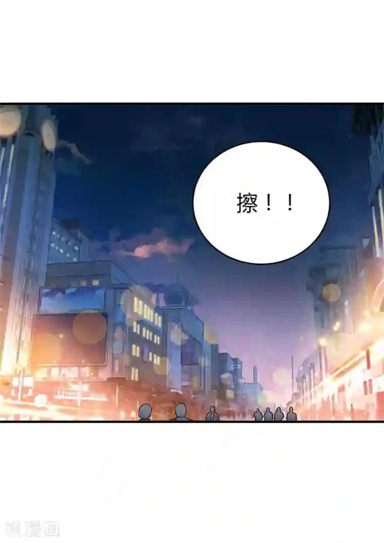 神藏第57话 “名门望族”柏初夏1