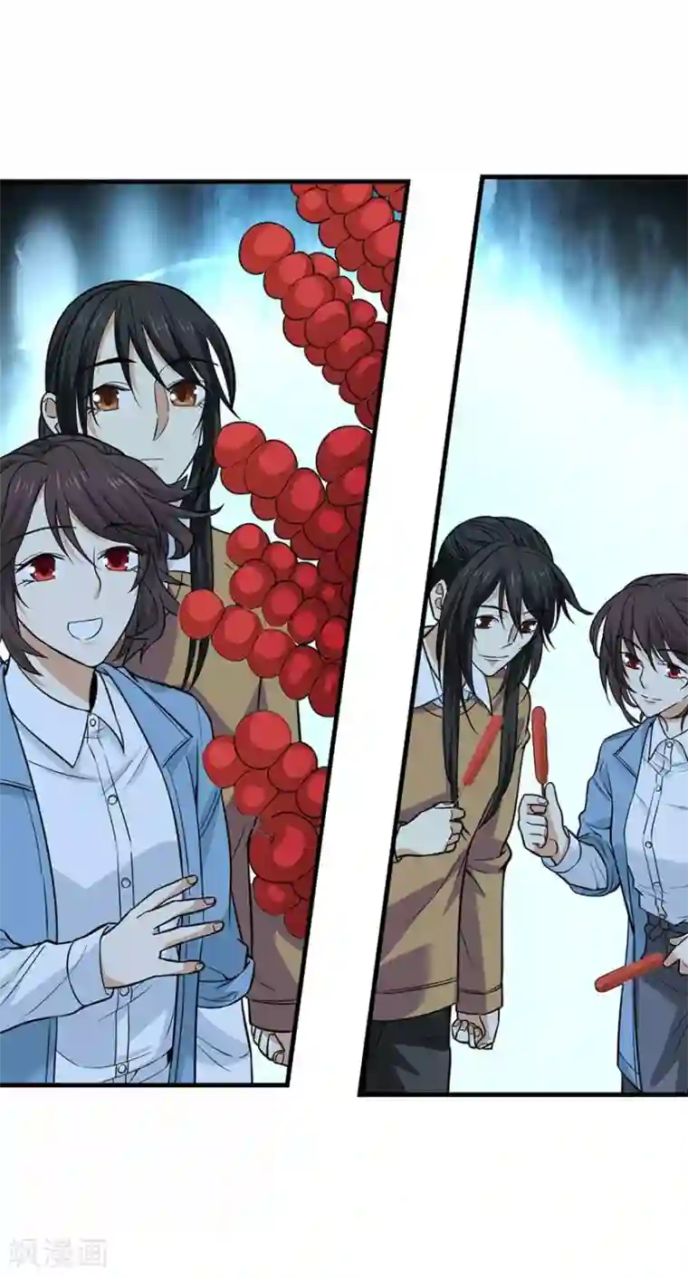 神藏第57话 “名门望族”柏初夏1