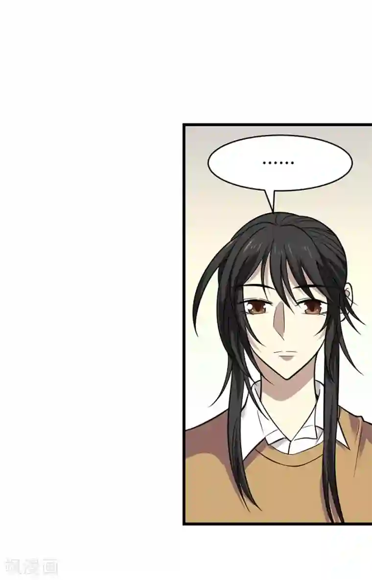 神藏第57话 “名门望族”柏初夏1