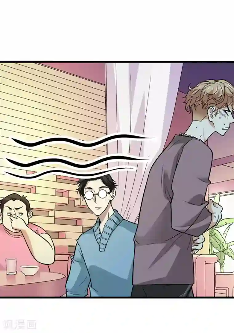 神藏第57话 “名门望族”柏初夏1