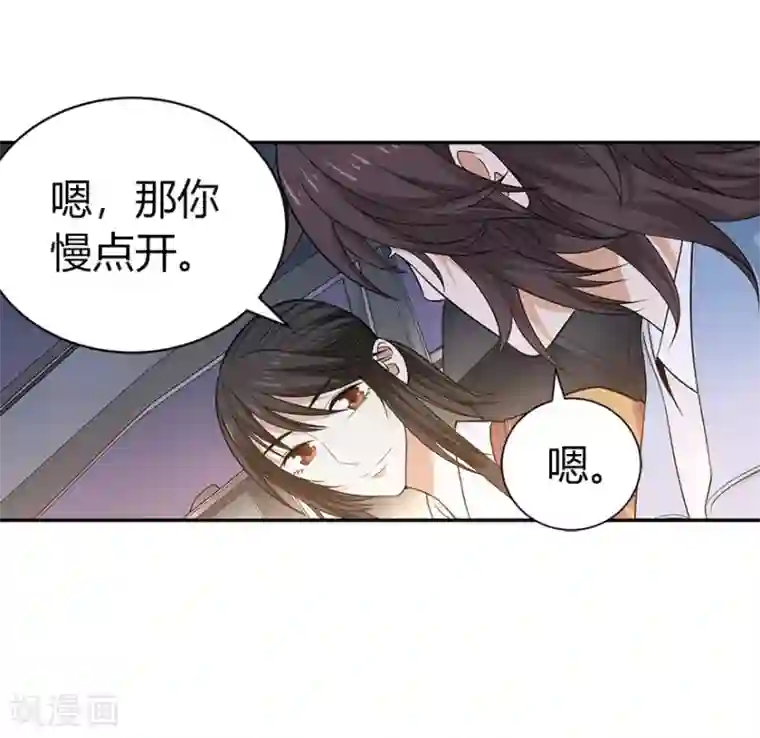 神藏第58话 “名门望族”柏初夏2