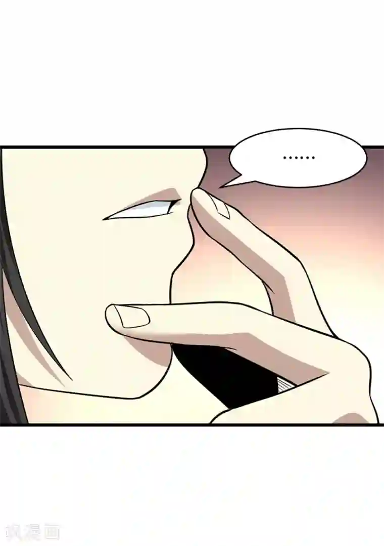 神藏第58话 “名门望族”柏初夏2