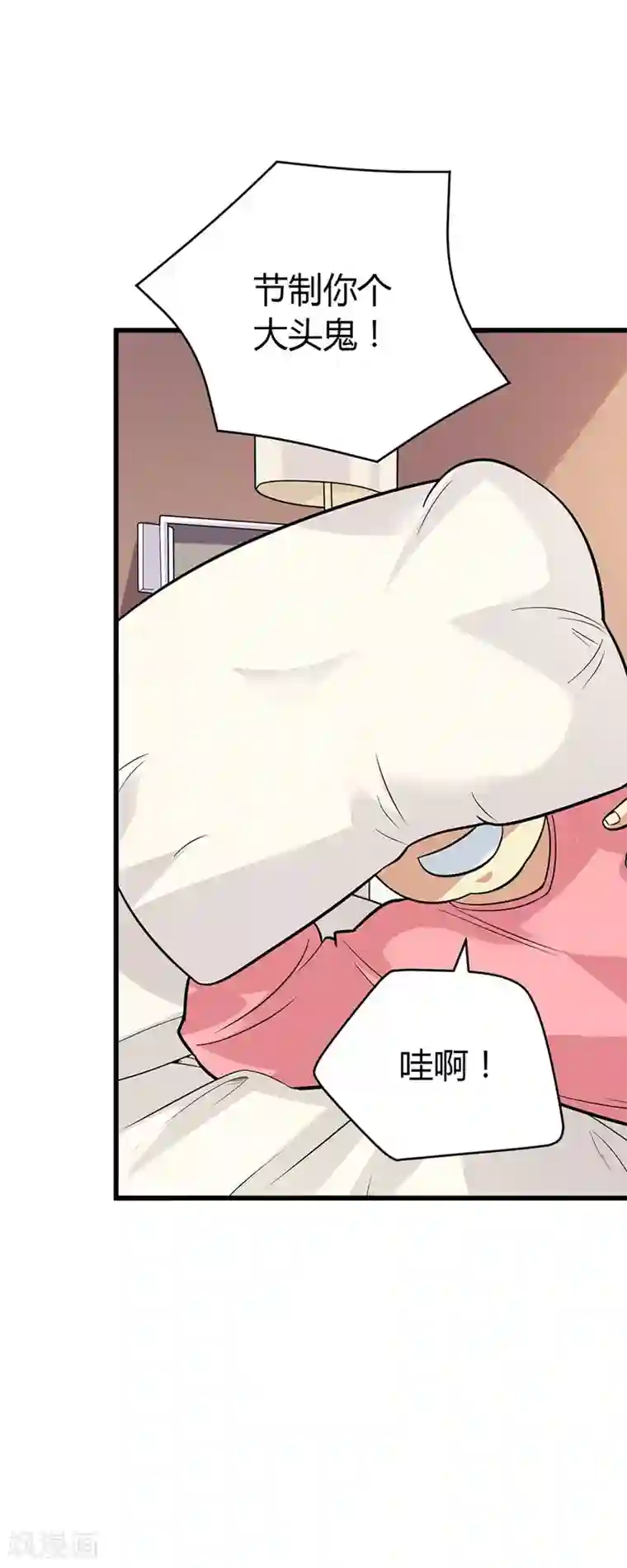 神藏第58话 “名门望族”柏初夏2