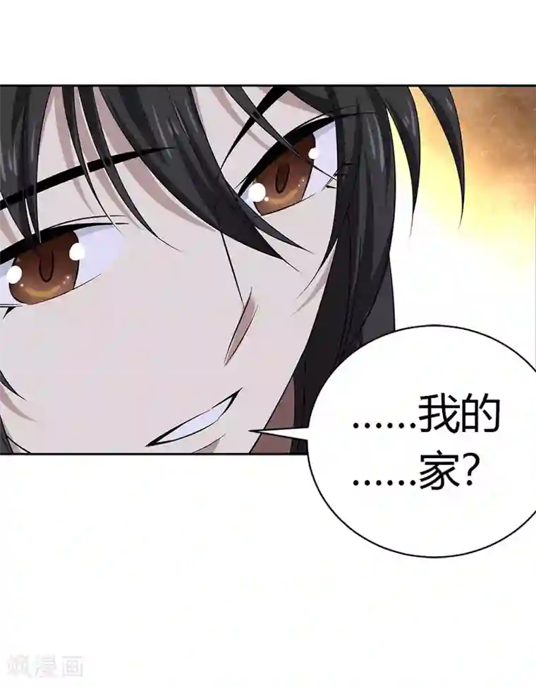 神藏第58话 “名门望族”柏初夏2