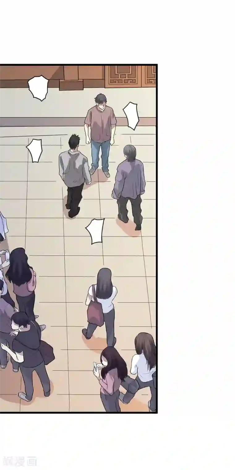 神藏第59话 古董局中局1