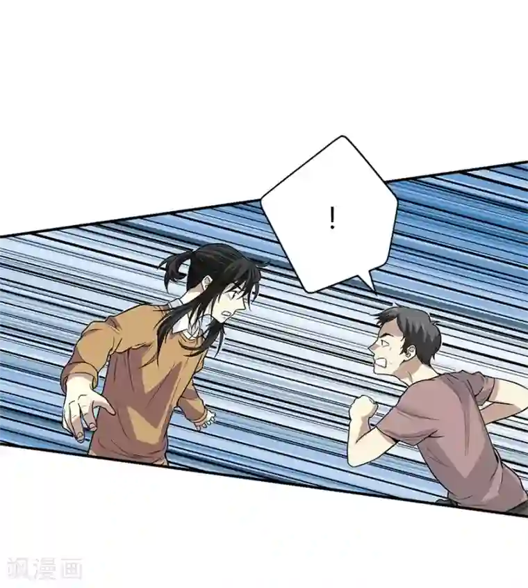 神藏第59话 古董局中局1