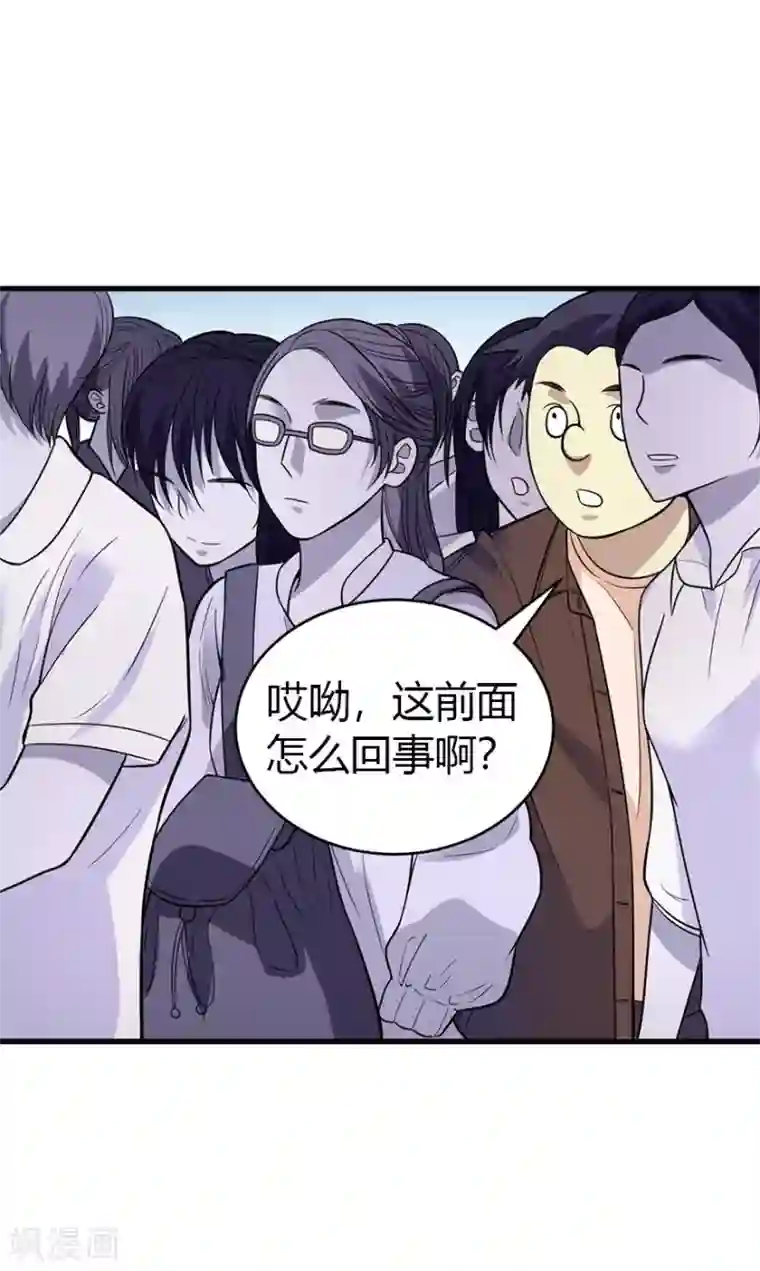 神藏第59话 古董局中局1