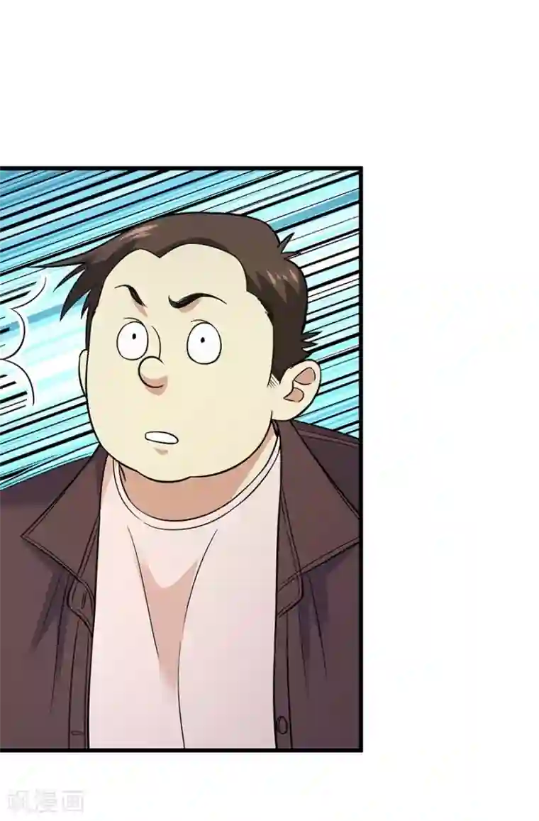 神藏第59话 古董局中局1