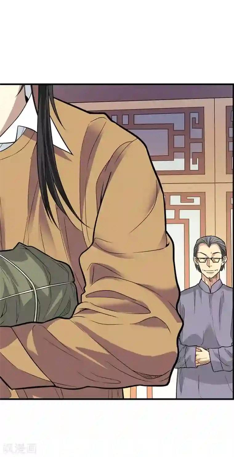 神藏第60话 古董局中局2