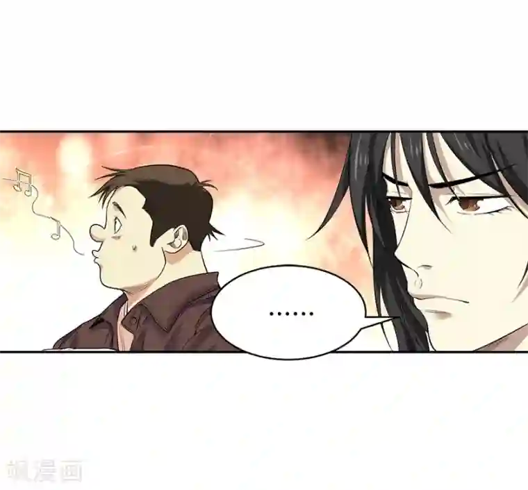 神藏第60话 古董局中局2