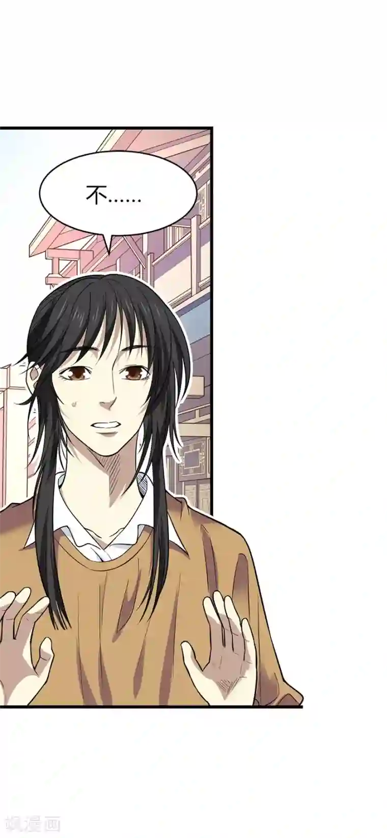 神藏第60话 古董局中局2