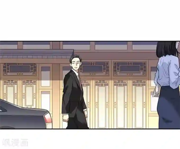 神藏第61话 再收强力小弟1