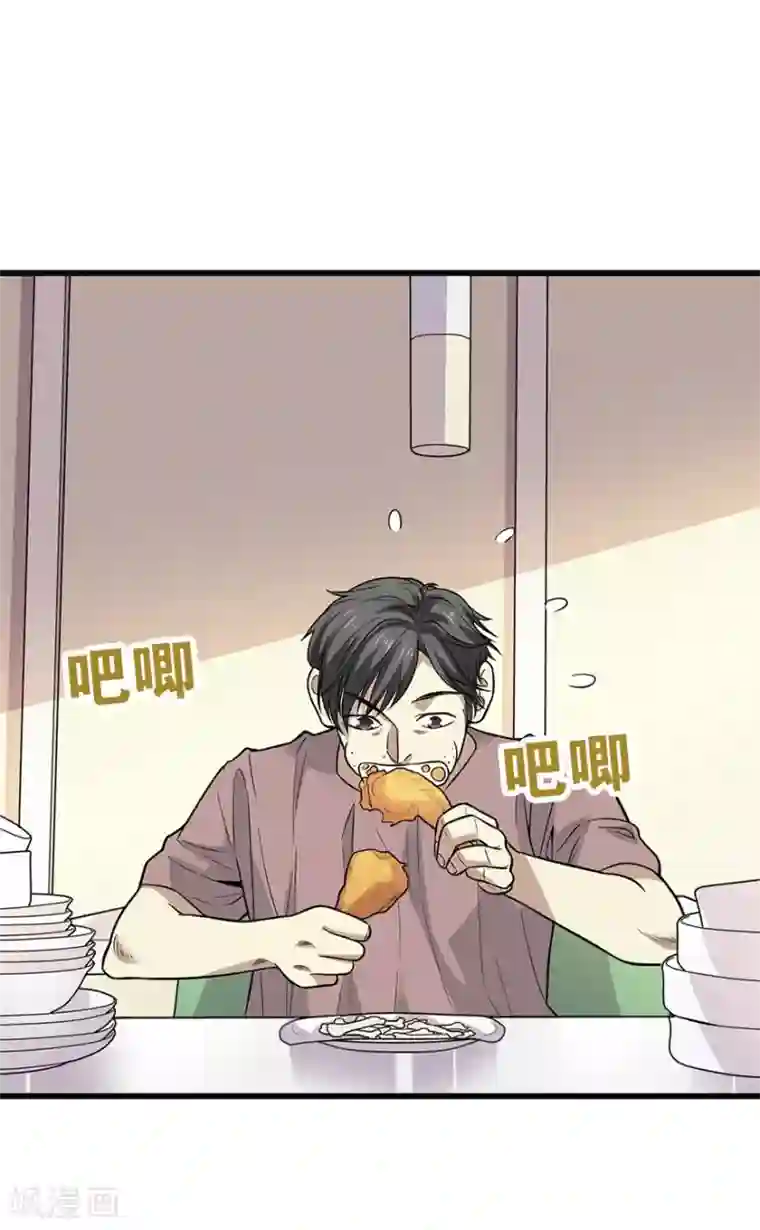 神藏第61话 再收强力小弟1