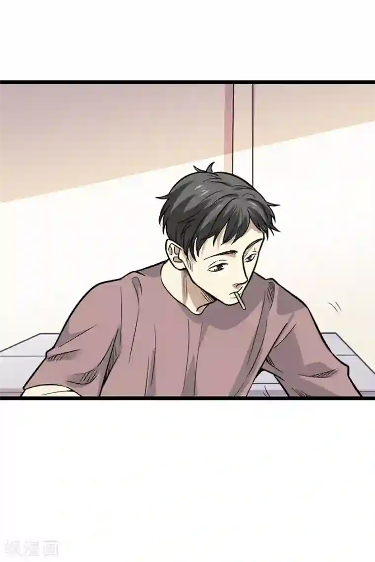 神藏第61话 再收强力小弟1