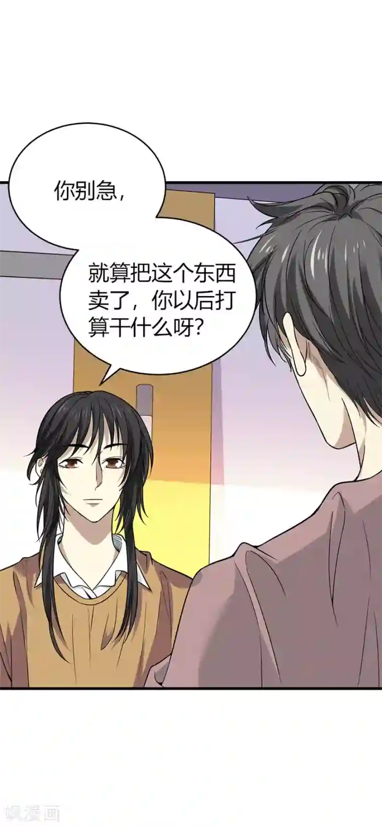 神藏第61话 再收强力小弟1